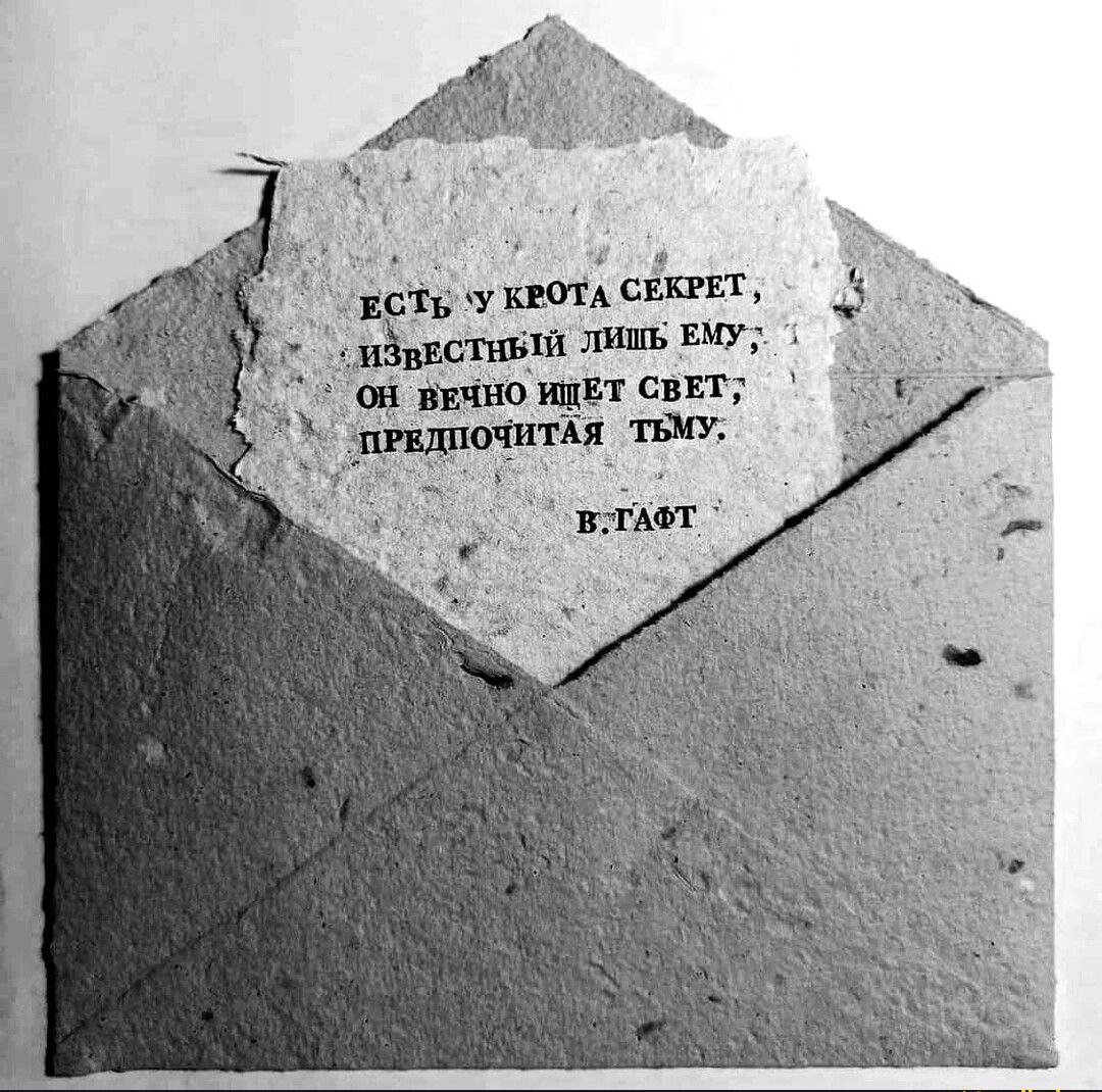 433 1уісітту и тишину нощи снт атм тнт