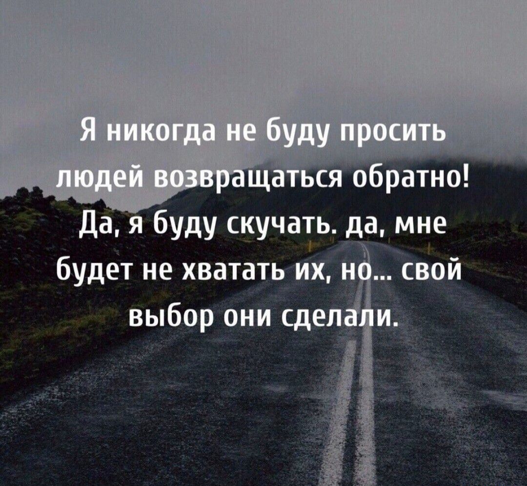 о ратио да я буду скучать да мне будет не хватать их н свой выбор они сдеп и