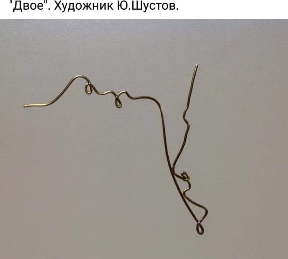 двое Художни к устав
