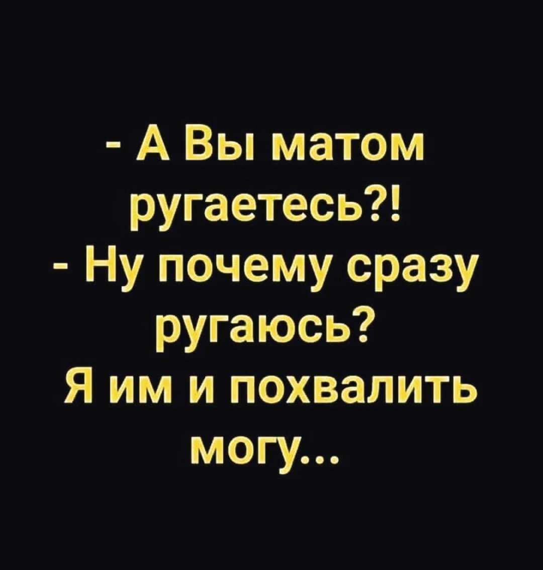 Ксенон я не ругаюсь матом