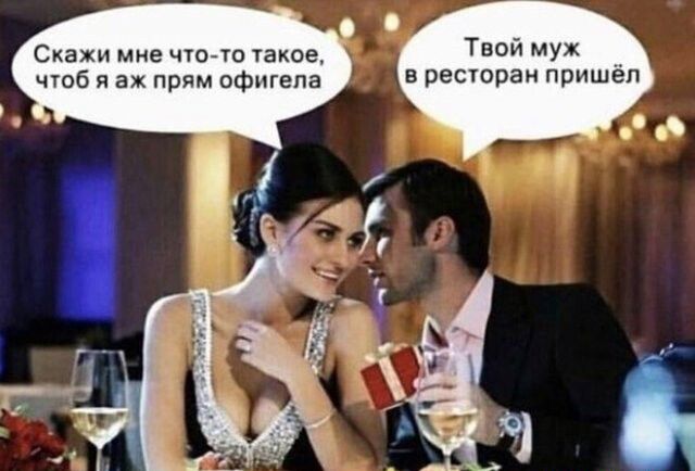 Твой муж в сестрам пришел Скажи мне чога шкое щоб я аж пр Ф