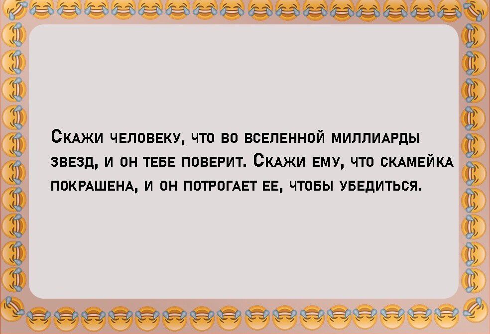 Смоки целина на во вселенной миппипды знал и он 15 ппвврит акции ему чм смивим тжншвнд и вы птогАЕт ЕЕ чины унцитьвя