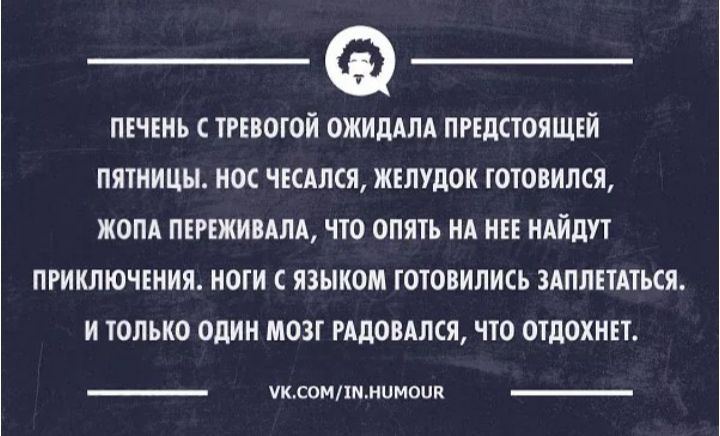 ПЕЧЕНЬ С РЕВПЮЙ ОЖИЛАПА ПРЕППОЯЩЕЙ ПЯТНИЦЫ 0С ЧКАЛСП ЖЕПУЛОК ЮШБИПСЯ ЖОПА ПЕРКЖИАПА ПО ОПЯТЬ Н НАЙДУТ ПРИКЛЮЧЕНИЯ НОГИ С ПЗЫКОМ ЮЮВИПИСЪ ЭАПЛНПЬСП И ШЛЬКО ОШ МВЗ плашмя ПО ОТДОХНИ уклощшмпжшп