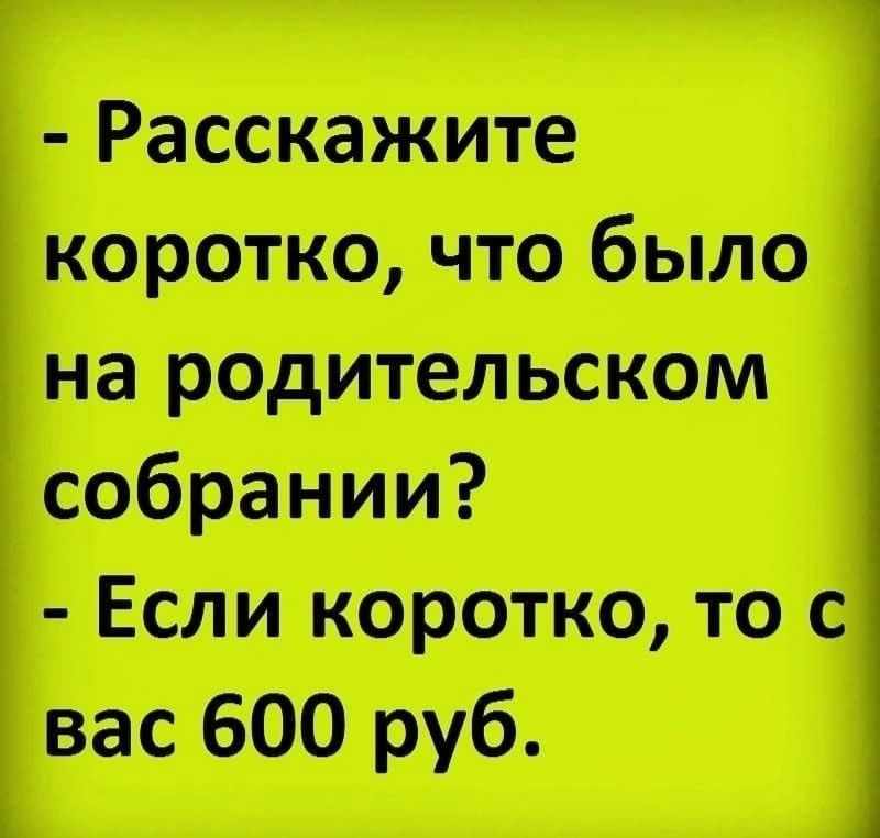 парит побило фемтогпюлос ппц труб