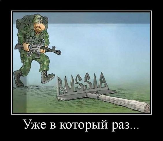 Уже в который раз