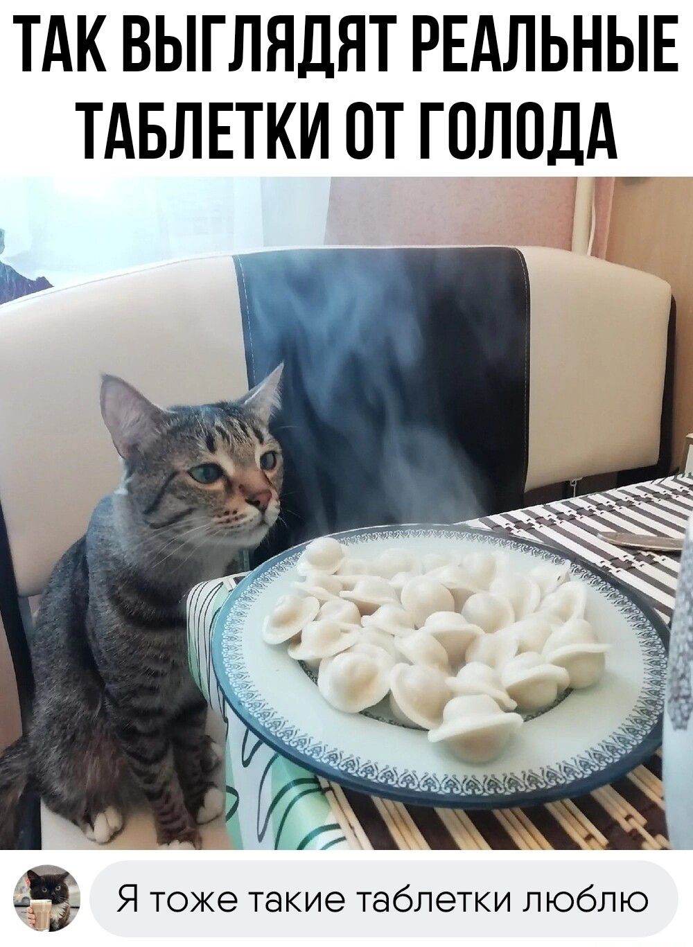ТАК ВЫГЛЯДЯТ РЕАЛЬНЫЕ ТАБЛЕТКИ ПТ ГОЛПДА Я тоже такие таблетки люблю