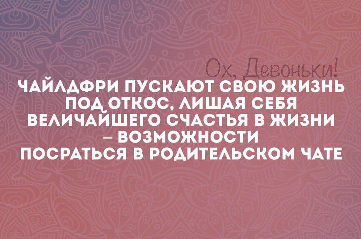 ЧАЙААФРИ ПУСКАЮТ СВОЮ ЖИЗНЬ ПОАОТКОС АИШАЯ СЕБЯ ВЕАИЧАИШЕГО СЧАСТЬЯ В ЖИЗНИ ВОЗМОЖНОСТИ ПОСРАТЬСП В РОАИТЕАЬСКОМ ЧАТЕ