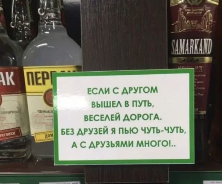 гсм с муюм вышЕА в путъ весши АОРОГА 553 музей я пью чутьгчуть А с друзьями мною