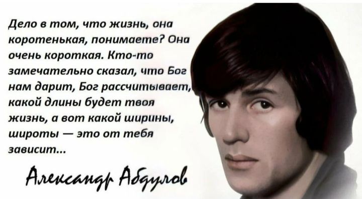 Дели в там что миэт они коротенькая лоиимаетв Они пчднь кпрпткпл итд тп замечательно смазал итп Бог нам дарит Бог вакцины пит кииай длины Буд жизнь а и какой ширины широты от тебя зависит дщ Аддумб