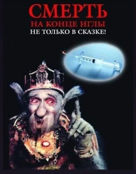 СМЕРТЬ НА КОНЦЕ ИПКЫ нв только в смзкн