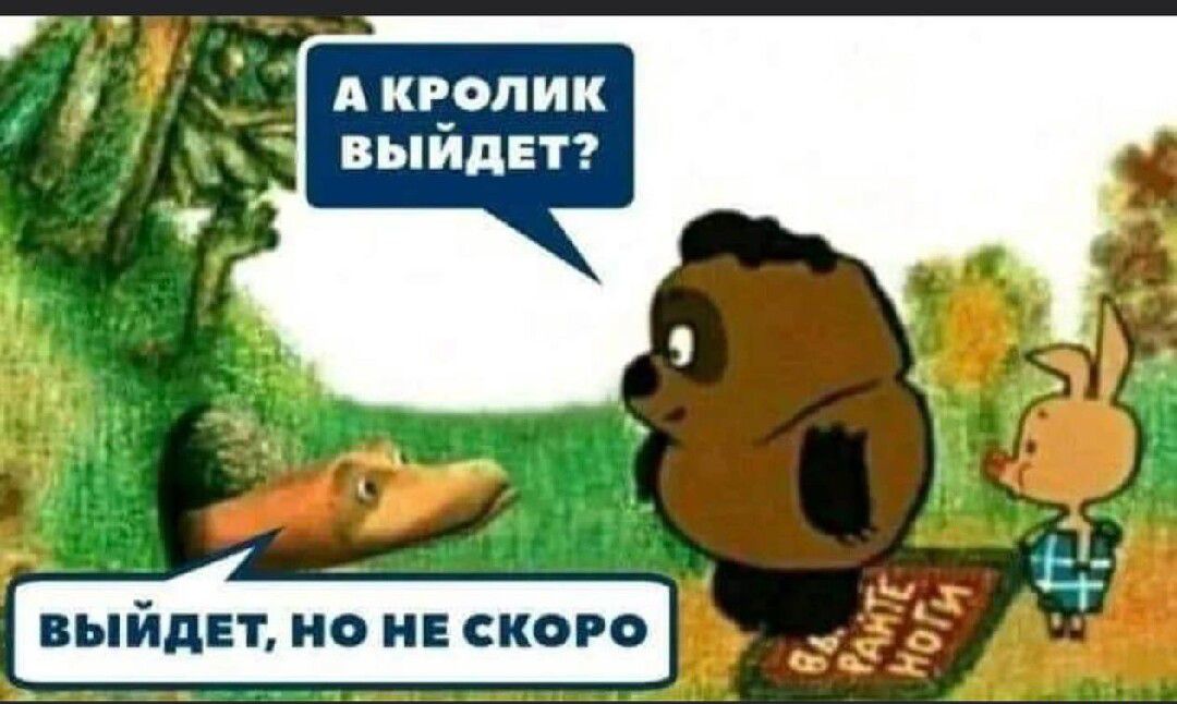 целик БЫИДЕТ
