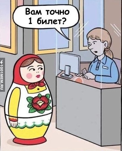 о и чт ое тл ш 81