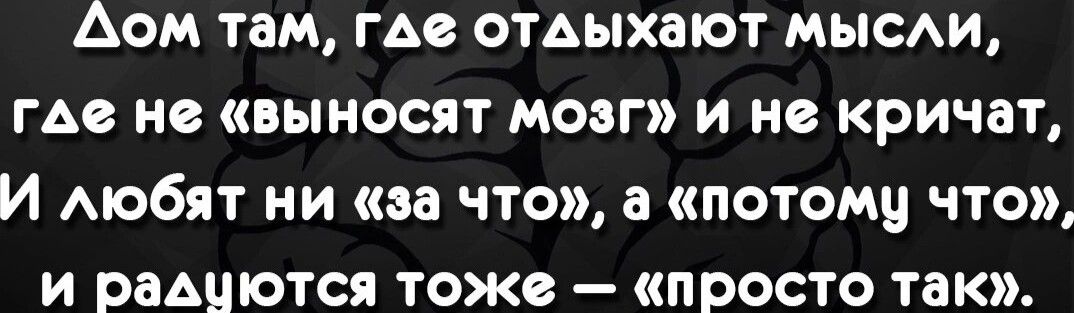АОМ ТБМ ГАВ ОТАЫХШОТ МЫСАИ ГАС НВ ВЫНОСЯТ МОЗГ И не КРИЧВТ И мобят НИ 88 ЧТО а ПОТОМЦ ЧТО И РЗАШОТСЯ ТОЖВ ПРОСТО так