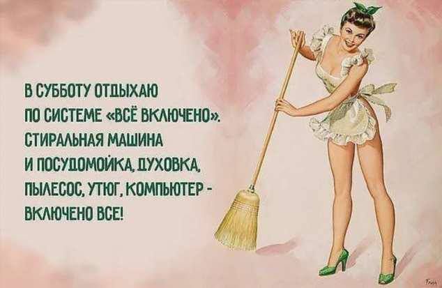 7 СУББШУ Ю БИПТЕМЕ 0 СТИРАЛЬНАЯ МАШИНА И ЮХШ 8112 утюг КОМЪШТЕР ВСЕ