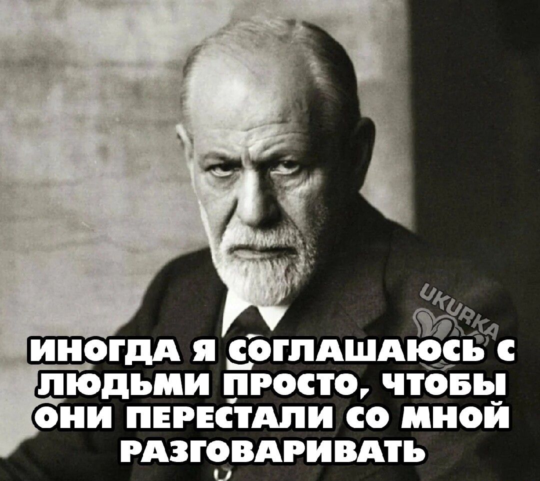 ИНОГДА СЪПАШАЮ С людьми просто чтовы они пгт вбили со мной РАЗГОВАРИ ВАП