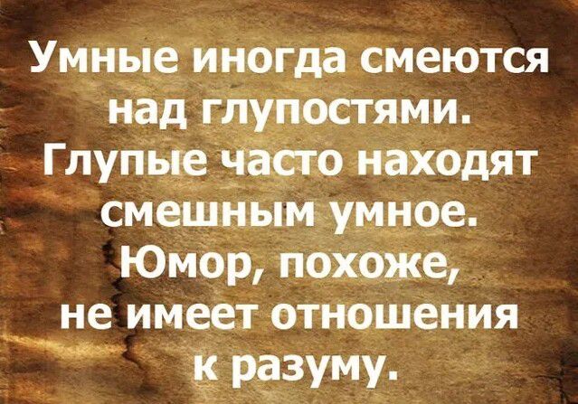 не ИМСЁТ отйошения