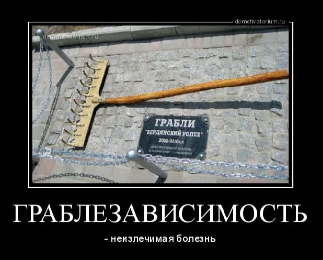 Г РАБЛЕЗАВИСИМОСТЬ еиэпечишя бвпезиь