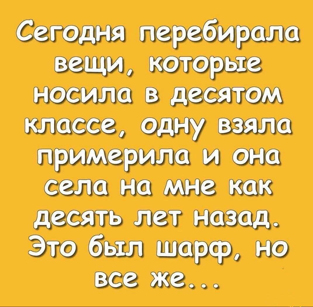 щитами носим десятом ошушт примитивно саммит шипит Этойш но всеже