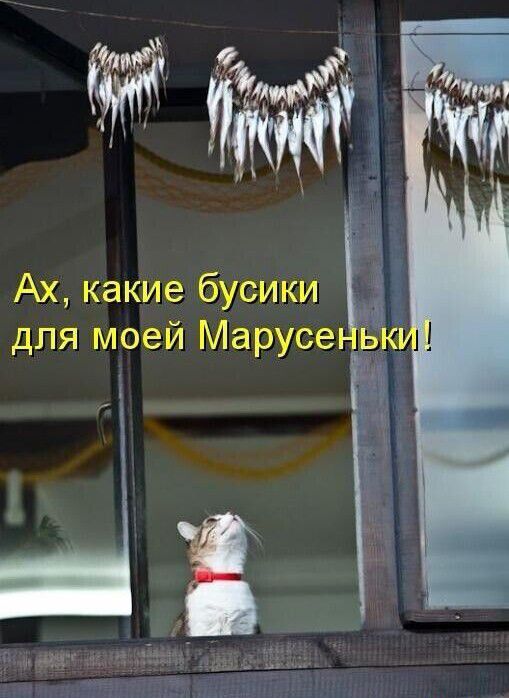 Ах какие бусики для моей Марусе 41
