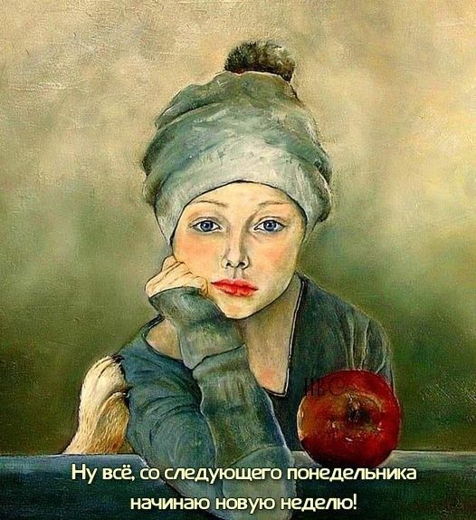 Йу ней со слід ноута деделю