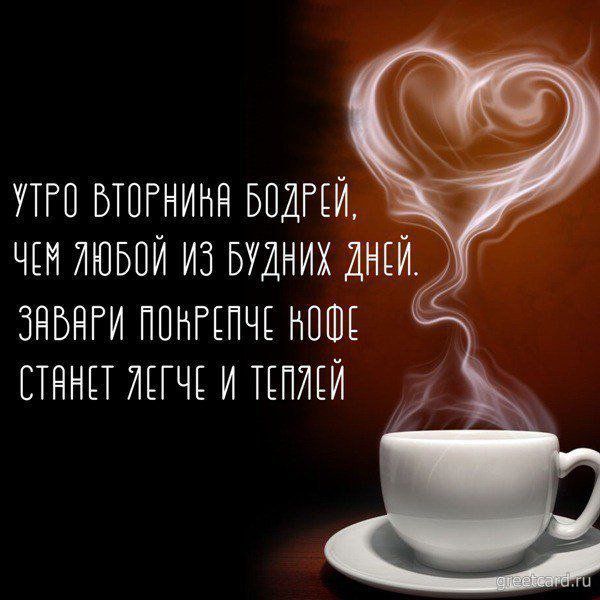УТРО БТПГНИНН БОДГИ ЧЕИ ИЮБПЙ ИЗ БУДНИХ ДНЕЙ ЗНБНГИ ППНГЕПЧЕ НПШЕ ЕТННЕТ ИЕГЧЕ И ТЕПИЕИ