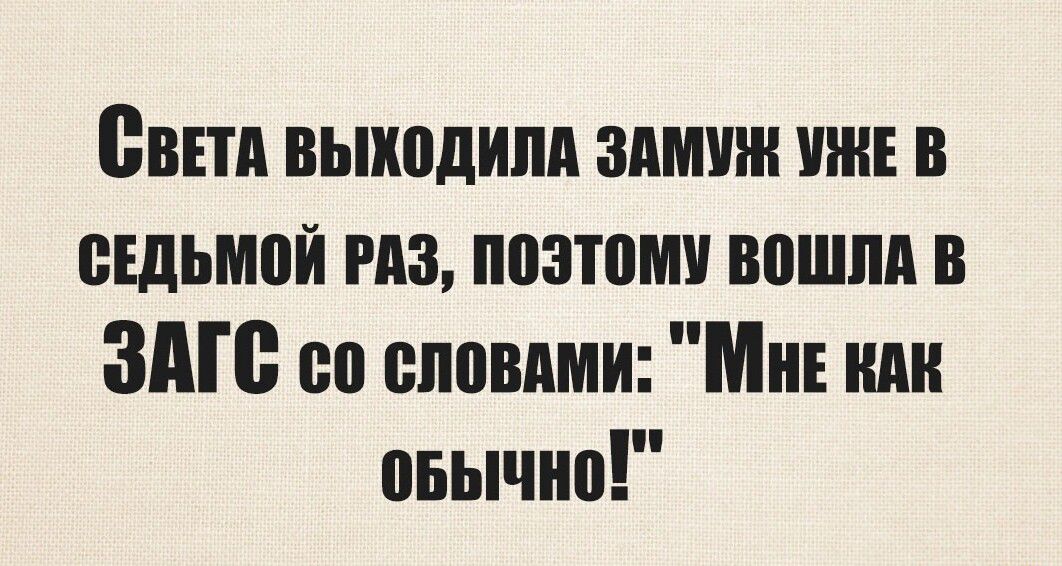 свети выходили адмши шин в егдьмпй из позтому вошли в ЗПП пп еповпми Мин или пнычио