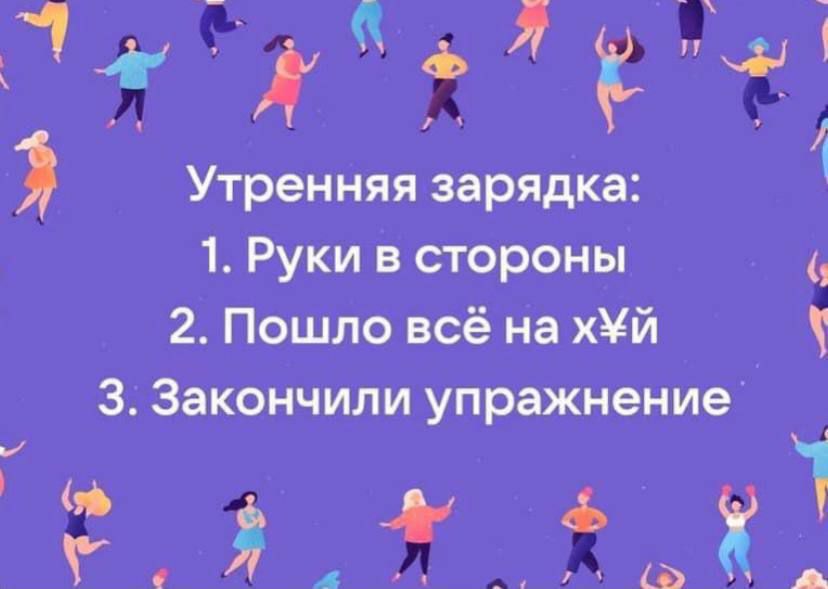 ПИР