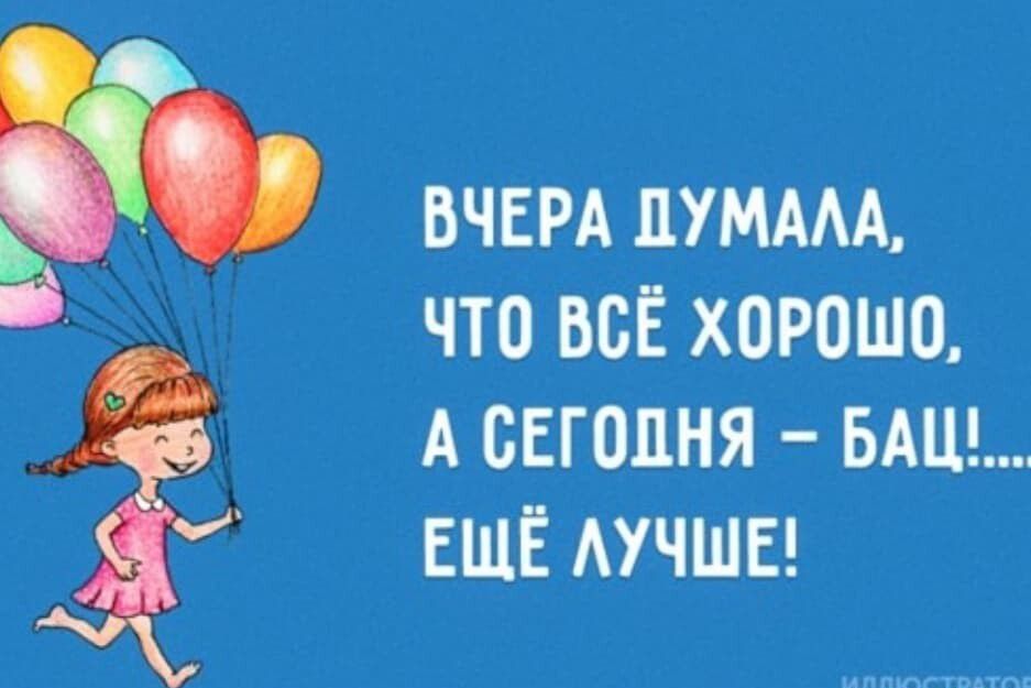 ВЧЕРА пунш что все хорошо А сегодня БАШ ЕЩЁ АУЧШЕ