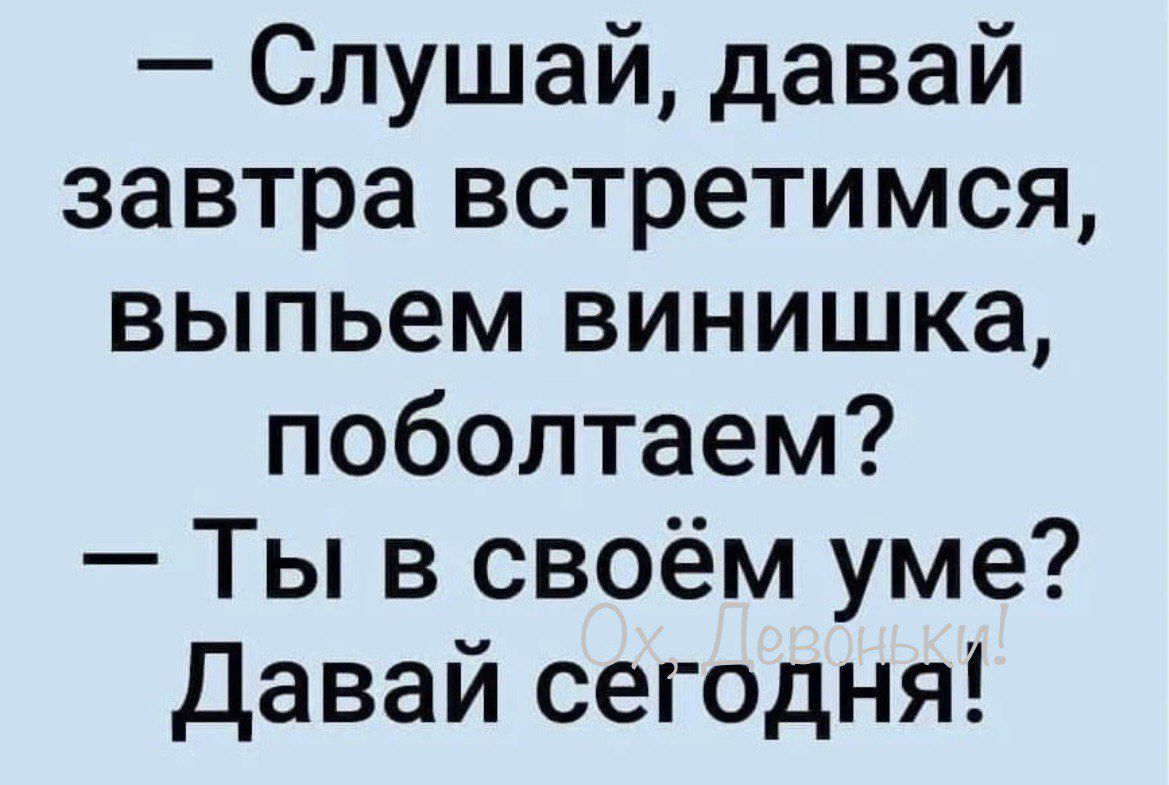 давай я в рот а ты в жопу фото 52