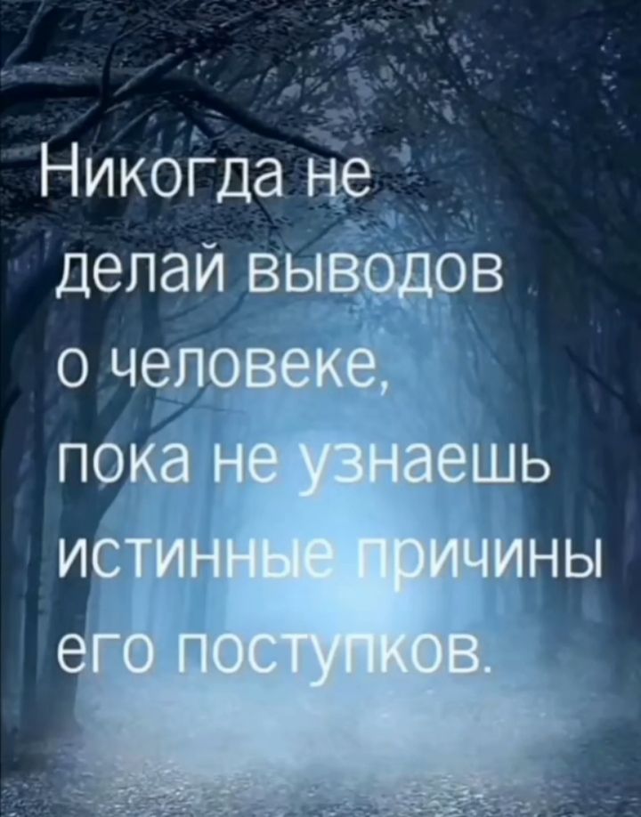 тт