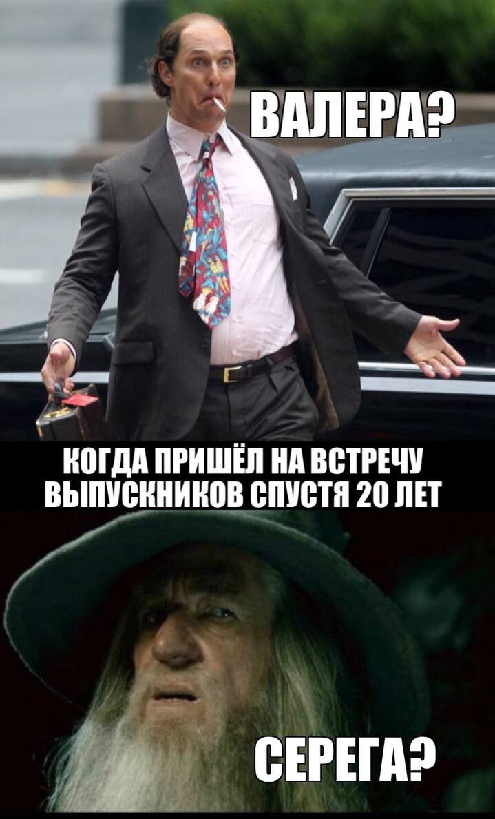МДА ПРИШЁП нп ВСТРЕЧУ ВЫПУЁШИИШ БШВШ 20 ПП сини