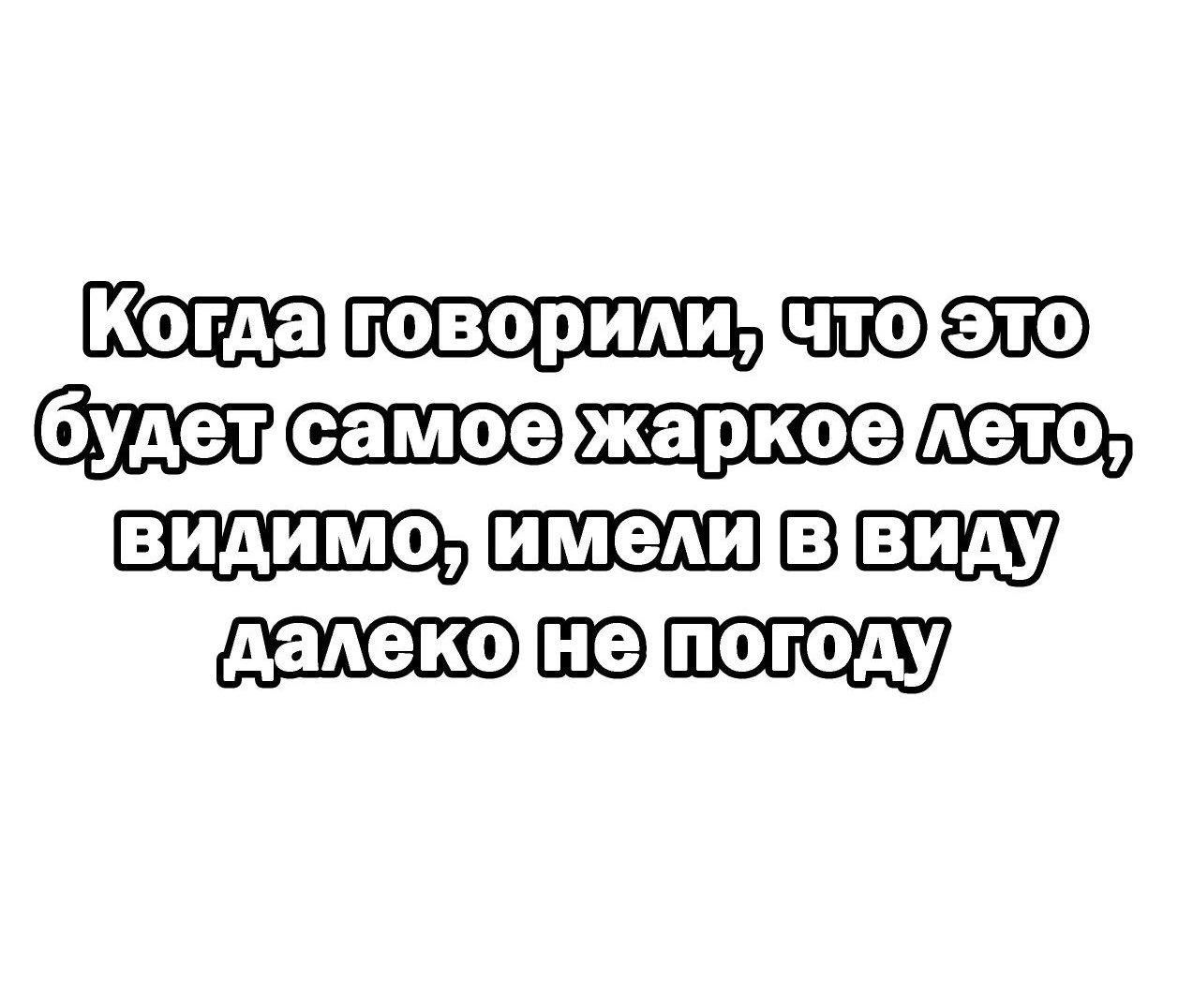 ксю и сшшпввщу ми