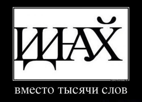 Е А Еда ВМЁСТО ТЫСЯЧИ СЛОВ