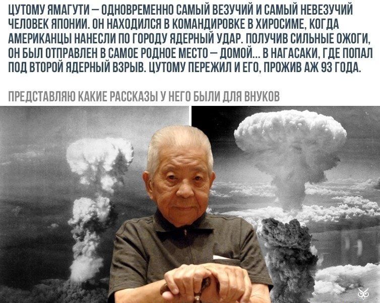 ЦУТПМУ НМШТИ ППИПВРЕМЕИНП ЕАМЫИ ВЕЗУЧИИ И ЕАМЫИ НЕВЕЗУЧИИ ЧЕЛПВЕК ИППИИИ ПИ ИАХППИЛСП В КПМАНДИРПБКЕ Б ХИРПЕИМЕ КПГЦА АМЕРИКАНЦЫ НАНЕСЛИ ПП ПИШУ ИЛЕРНЫИ УДАР ПППУЧИВ ЕИПЬИЫЕ ПЖПГИ ПИ БЫЛ ПШРАВЛЕИ Н_ЕАМПЕ РПДИПЕ МЕС ЦПМПИ БМАГАБДКИ ГПБ ПППАЛ ППЛ ВТПРПИ ИЛЕРНЫИ ВШРЪШ ЦУТПМУ ПЕРЕЖИП И Ш ПРПЖИВ АЖ 93 ШПД питании гг АЕ РД МЕП БЬПИ шпица