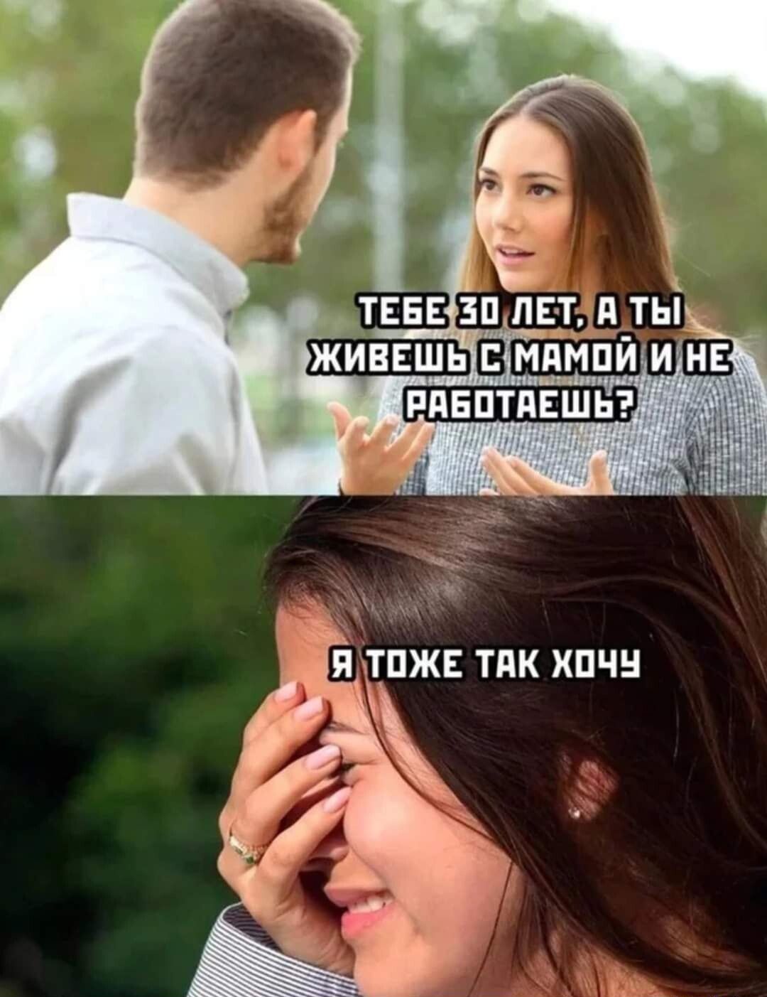 и так хпчн