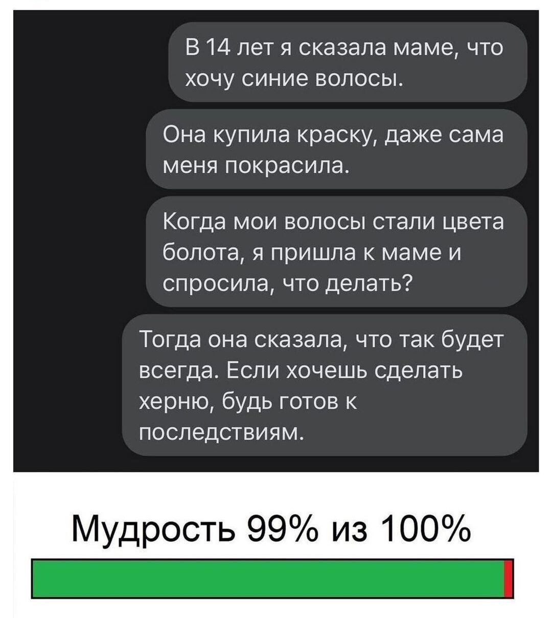 Что ответить девушке, если она спрашивает: Зачем я тебе?