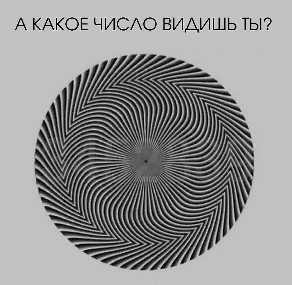 А КАКОЕ ЧИСАО БИАИШЬ ТЫ _