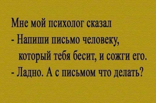 сны Аги_