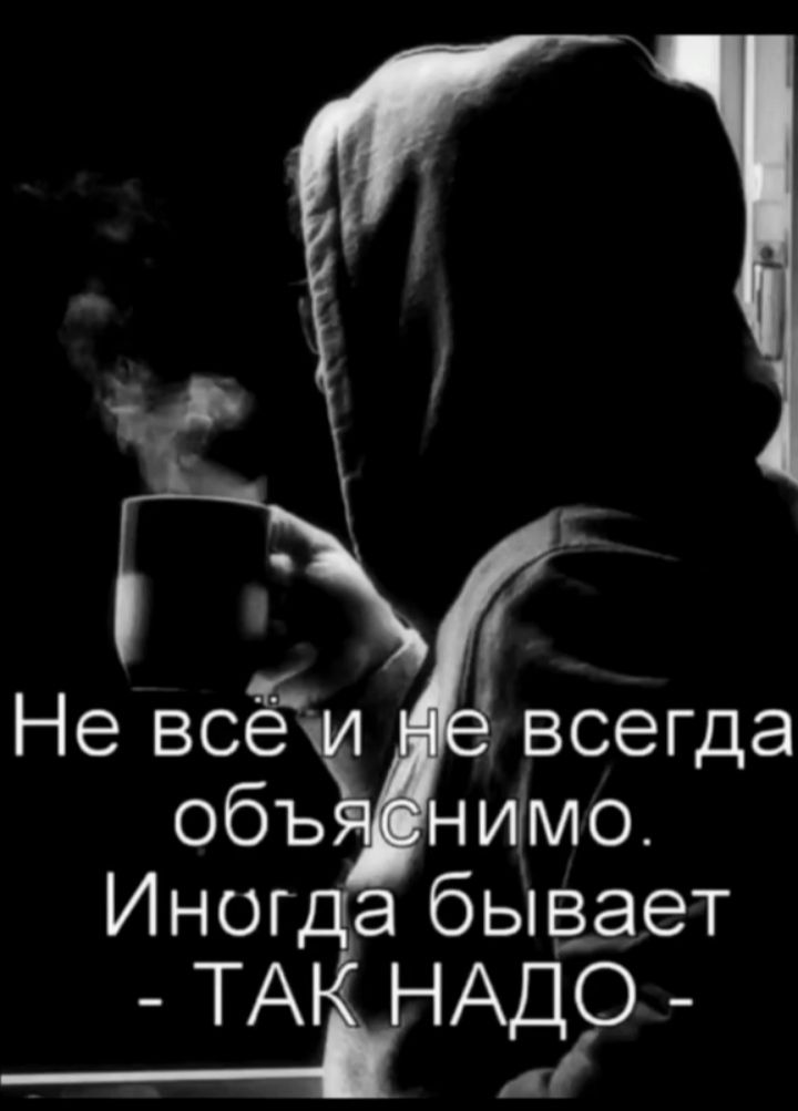 всепца объ нИмо Иног абьёает ТАЗНАЧ9