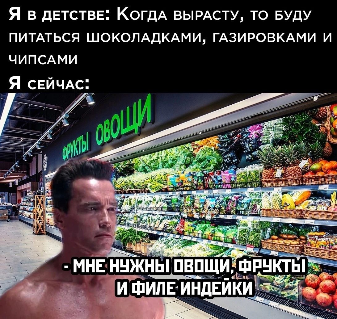 Я в детствв КОГДА вырдсту то БУДУ ПИТАТЬСЯ ШОКОЛАДКАМИ ГАЗИРОБКАМИ И чипсдми Я сейчм_