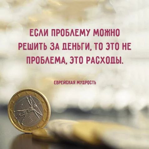ЕСАИ ПРПБАЕМУ МОЖНО РЕШИТЬ ЗА ПЕНЬГИ ТО ЭТО НЕ ПРОБАЕМА ЭТО РАБХОПЫ твист тли _