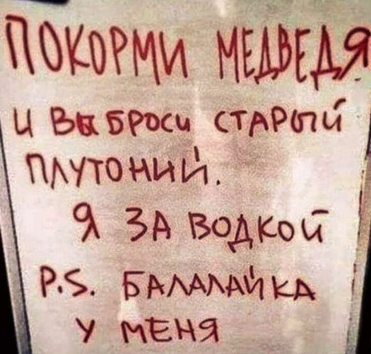ЁИРМИ МЕШМ Ц ывшм стьРти мтв иий 4 ЗА ВОАКОЬТ РЗ Бнммйкд мена
