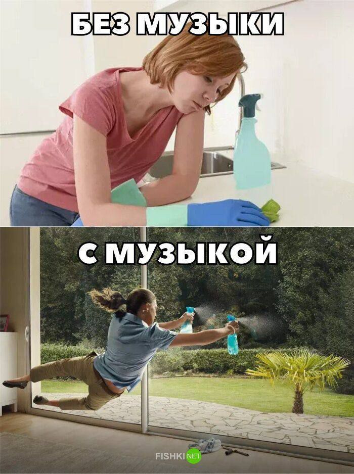 СМУЗЫКОЙ