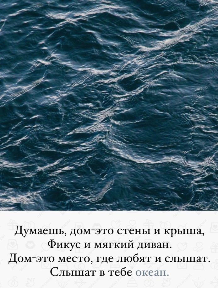 Думаешь дом это стены и крыша Фикус и мягкий диван Домэто место где любят и слышат Слышит в тебе киш