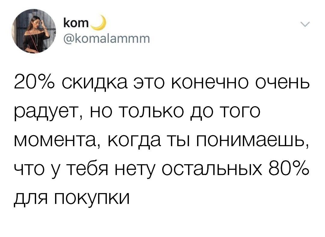 Конечно очень