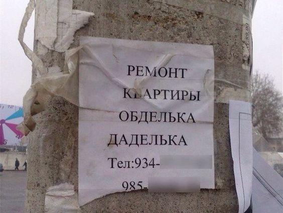 ДАДЕЛЬКА Тел1934