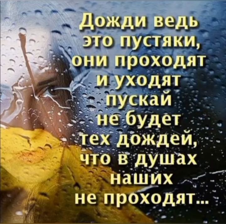 за ща что Едушах наших не проходят