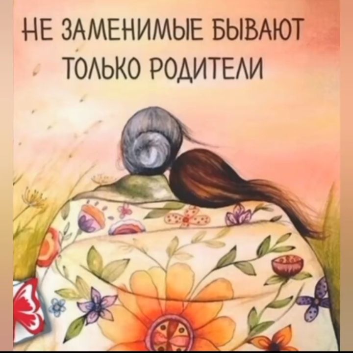 не здмвнимые БЫВАЮТ ТОАЬКО РОАИТЕАИ