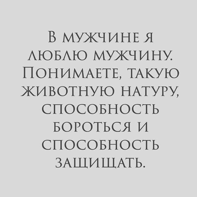 Бороться умение. Амиран Хугаев. В мужчине я люблю мужчину понимаете такую животную натуру.