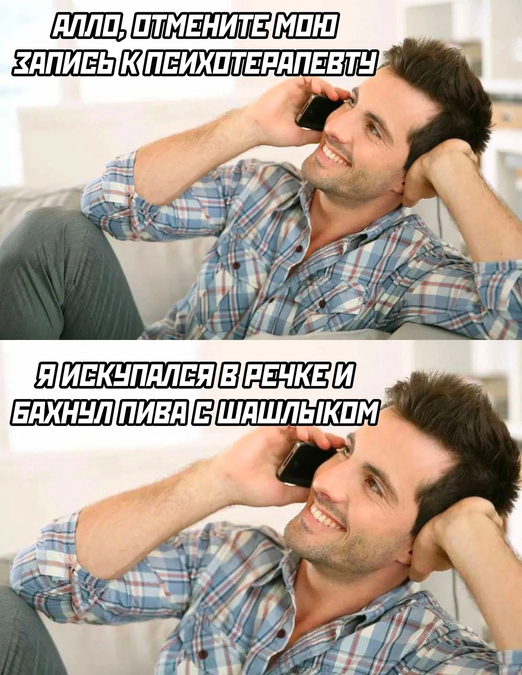 ЕЩЕ птмвнитгашш п5ихитвпдпшту